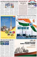 Page-6