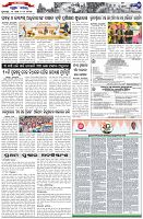 Page-7