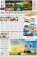 Page-8