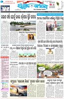 Page-1