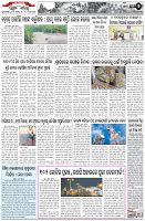 Page-2