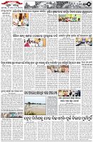 Page-5