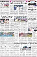 Page-6