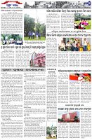 Page-7