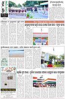 Page-8