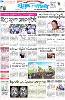 Page-1
