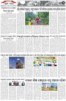 Page-2