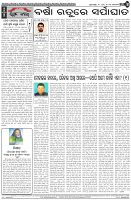 Page-4