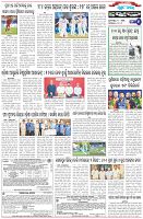 Page-6