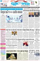 Page-1