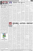 Page-4