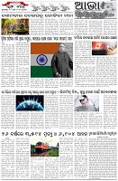 Page-5