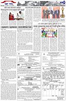 Page-7