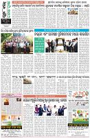 Page-8