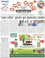 Page-1