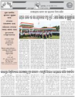 Page-2