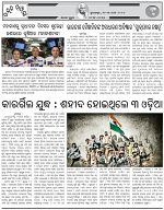 Page-3