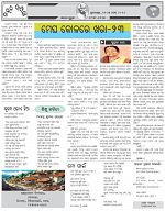 Page-5