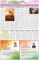 Page-1