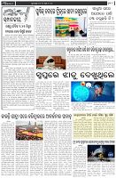 Page-2
