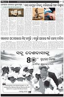 Page-3