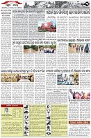 Page-3