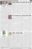 Page-4