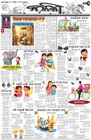 Page-5