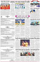 Page-6