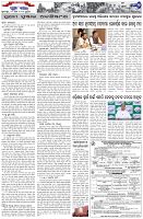Page-7