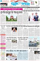 Page-1