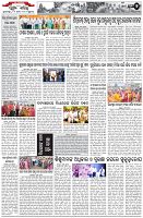 Page-2