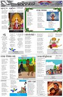 Page-5