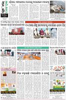 Page-8