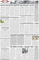 Page-2