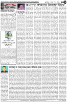 Page-4