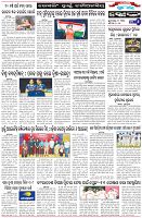 Page-6