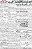 Page-7