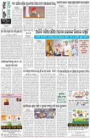 Page-8
