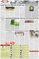 Page-3
