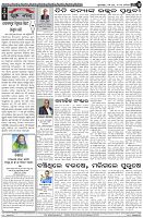Page-4