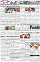 Page-7