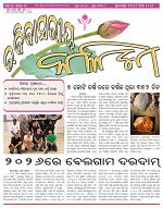 Page-1