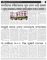 Page-2