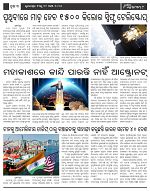 Page-3