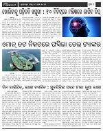 Page-4