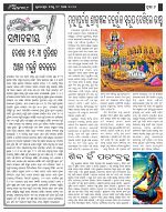 Page-6