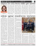 Page-8