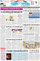 Page-1