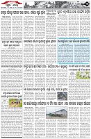 Page-2